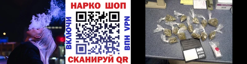Где найти наркотики Арск blacksprut зеркало  Меф  Псилоцибиновые грибы  ЭКСТАЗИ  Гашиш  Cocaine 