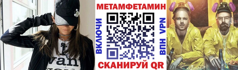 АМФ 97%  Арск 