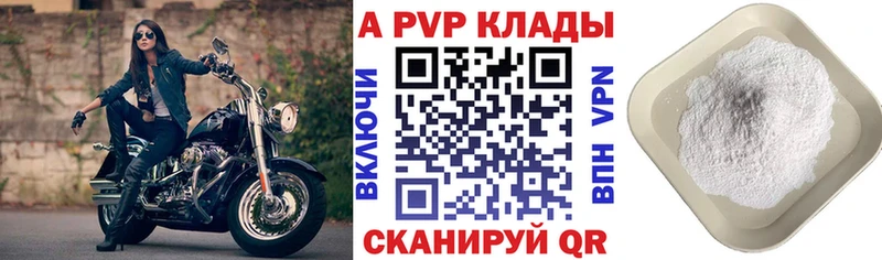 даркнет сайт  Арск  А ПВП СК КРИС 