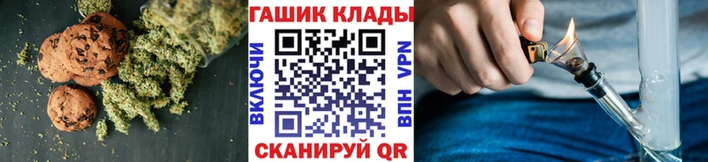 Canna-Cookies конопля  Арск 