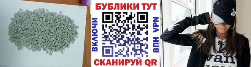 дарнет шоп  Арск  ЭКСТАЗИ TESLA 