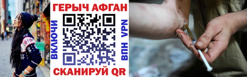 ГЕРОИН VHQ  darknet состав  Арск  цены  