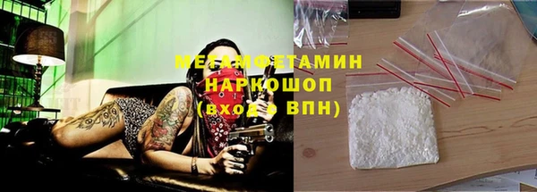 мескалин Покровск