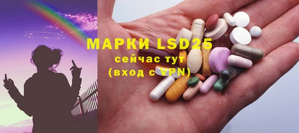 мескалин Покровск