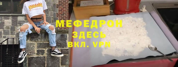 мефедрон VHQ Армянск