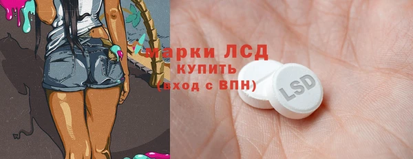 метадон Арсеньев