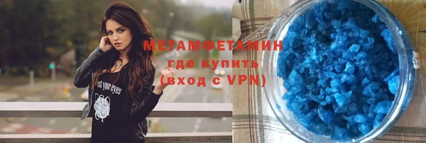 мефедрон VHQ Армянск