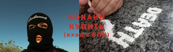 мескалин Покровск