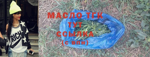 мефедрон VHQ Армянск