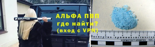 амфетамин Покров