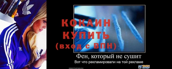 мескалин Покровск