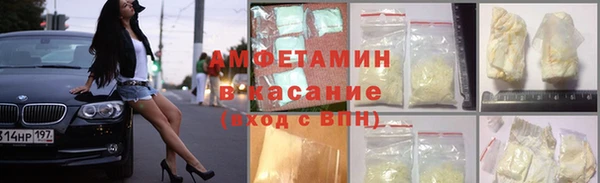 метадон Арсеньев