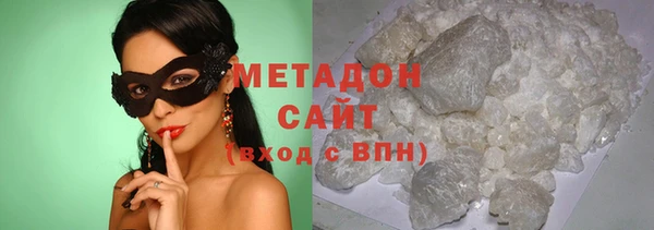 амфетамин Покров