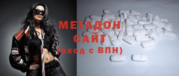 молекула духа Покачи