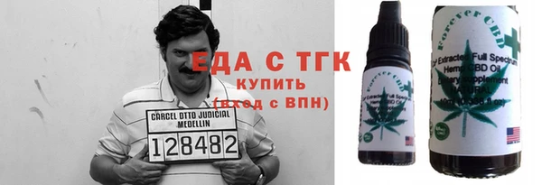 метадон Арсеньев