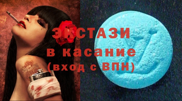 мескалин Покровск