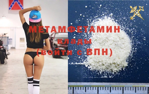 мефедрон VHQ Армянск