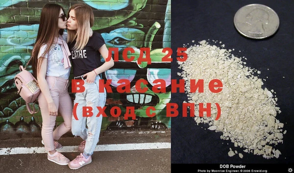 метадон Арсеньев