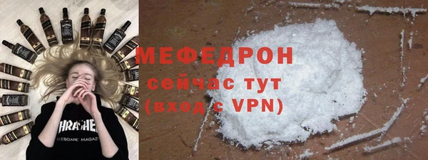 молекула духа Покачи