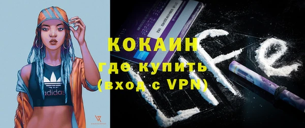 мефедрон VHQ Армянск