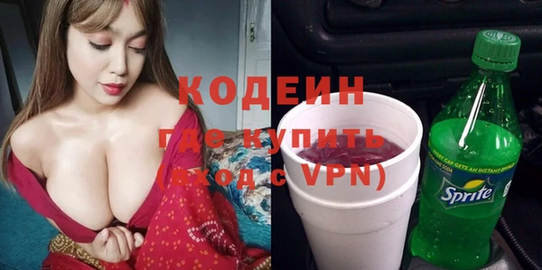 метадон Арсеньев
