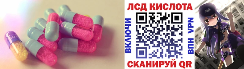 где купить наркоту  Арск  ЛСД экстази ecstasy 