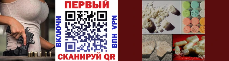 Метамфетамин пудра  блэк спрут ссылка  Арск  купить закладку 