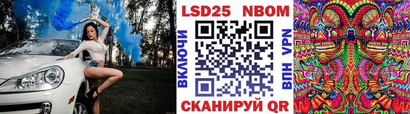 Марки N-bome 1,8мг  кракен как войти  Арск 